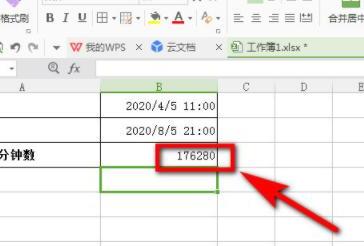 Excel如何计算时间间隔 Excel如何计算时间间隔