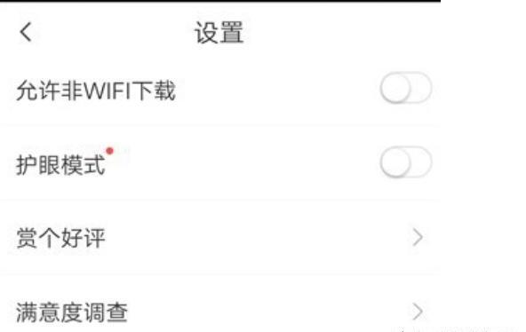 快对作业怎么注销账号 快对作业怎么注销账号