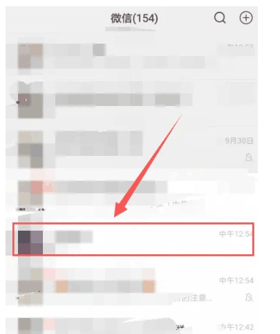 朋友圈多条信息如何合并转发
