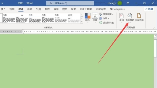 word文档底色是黑色怎么变回白色