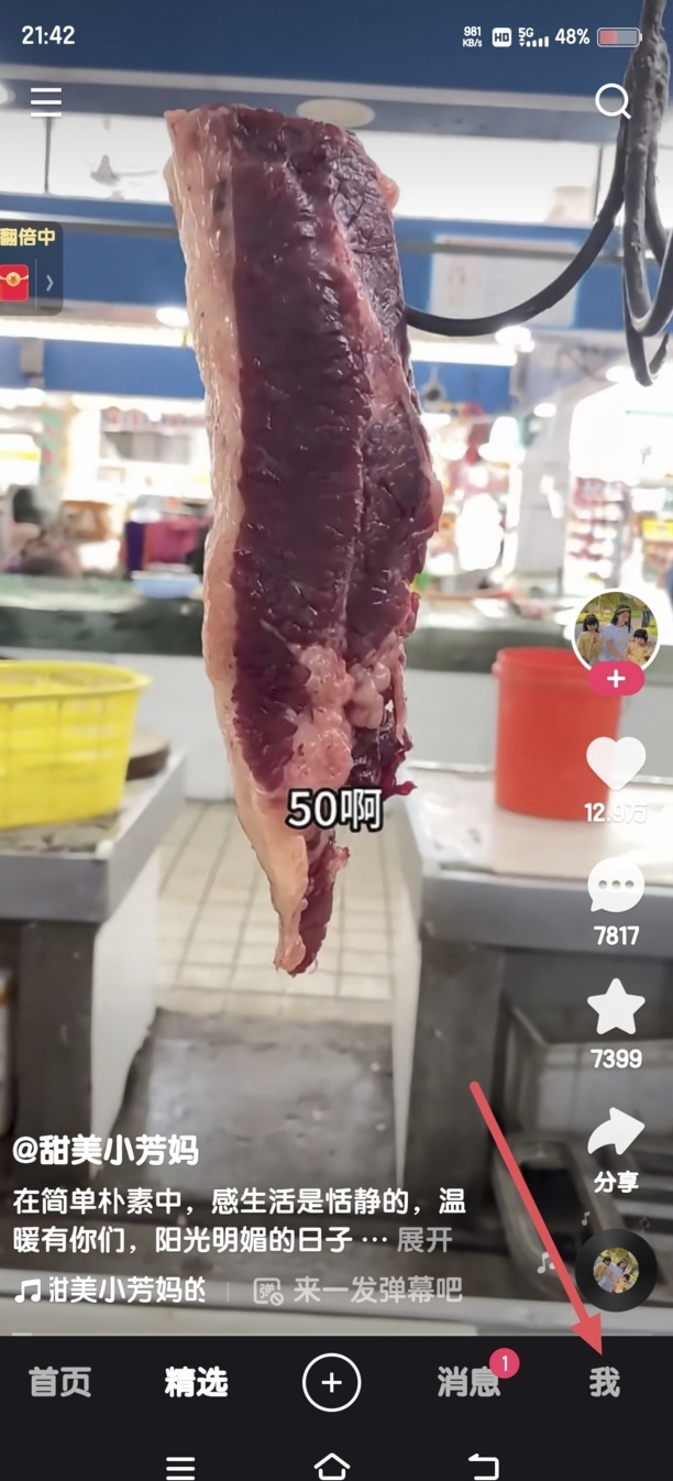 快手发的视频怎么删除