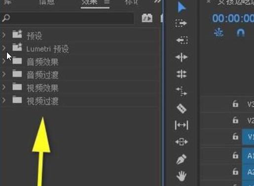 Pr如何快速生成转场特效
