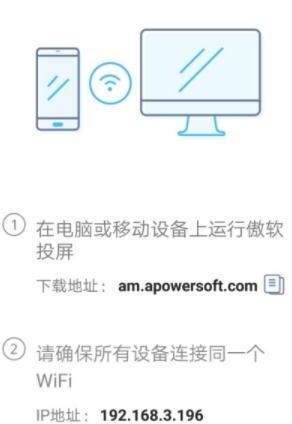 两个手机如何共享屏幕