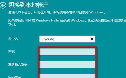 win10怎么切换账户 win10怎么切换账户