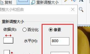 照片小于200k怎么调 照片小于200k怎么调