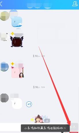 新版手机QQ怎么上传群文件 新版手机QQ怎么上传群文件