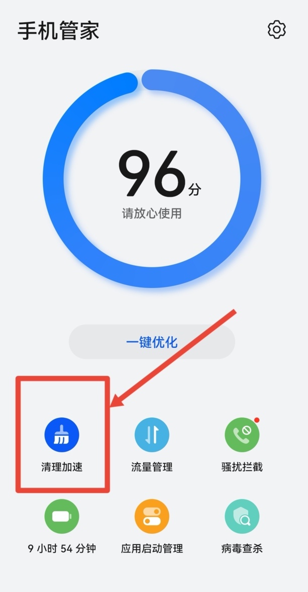 微信占了40多g内存怎么清理