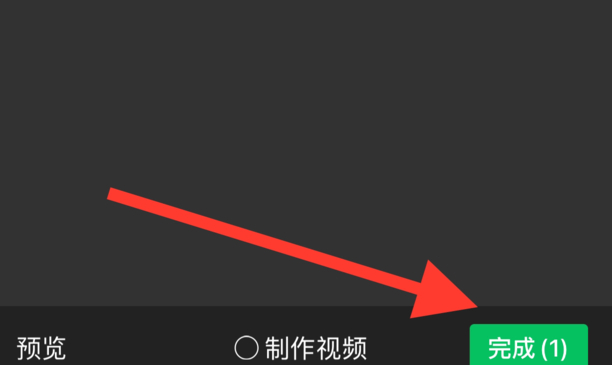 朋友圈长视频怎么发30秒的那种