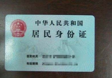 手机卡怎么实名认证