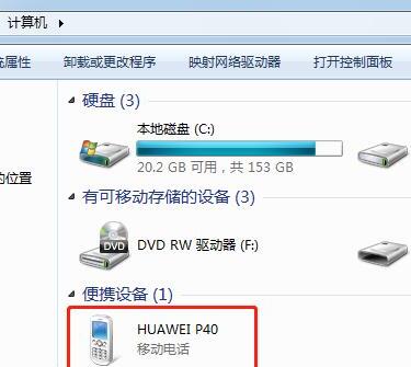 电脑上的视频怎么传到手机
