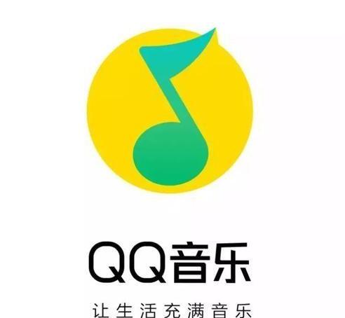 qq音乐付费音乐包下载的歌曲是永久的吗 qq音乐付费音乐包下载的歌曲是永久的吗