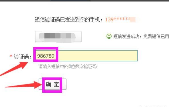 QQ怎么绑定密保手机QQ怎么修改密保手机 QQ怎么绑定密保手机QQ怎么修改密保手机