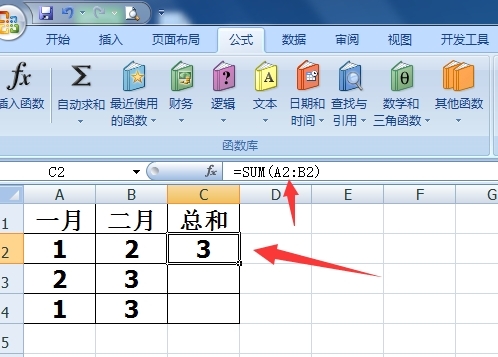 excel求和怎么操作