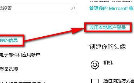 win10怎么切换账户 win10怎么切换账户