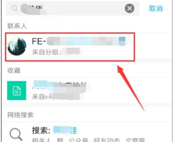 怎么进入有权限限制的qq空间