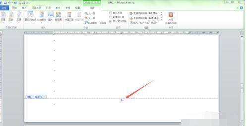word怎样从第二页开始加页码 word怎样从第二页开始加页码