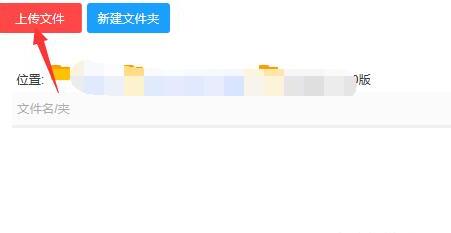 怎么上传文件到蓝奏云 怎么上传文件到蓝奏云