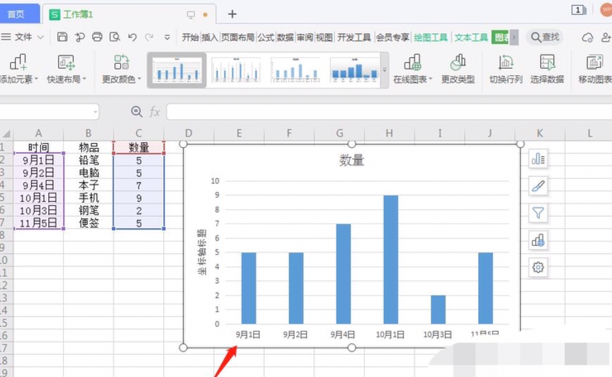 Excel柱状图横纵坐标怎么设置