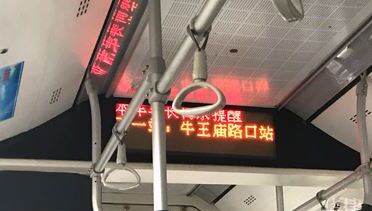 怎么买火车票