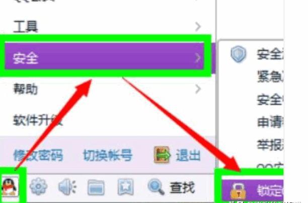挂着qq怎么设置密码怎么锁定qq防止别人看qq 挂着qq怎么设置密码怎么锁定qq防止别人看qq