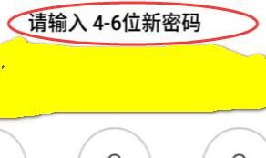 怎么设置打开微信需要指纹或密码 怎么设置打开微信需要指纹或密码