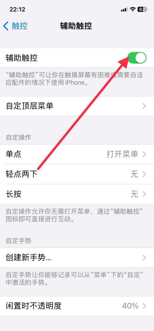 微信声音小怎么调大声