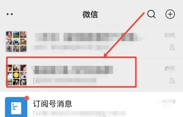 微信里我把对方删除了怎样能知道对方删除我了没