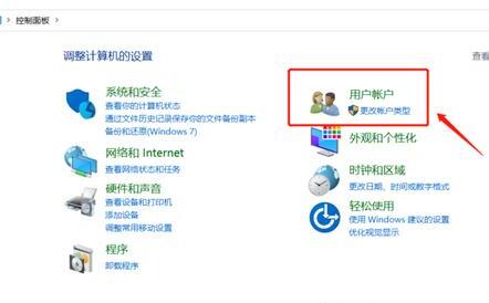windows10如何更改账户名称 windows10如何更改账户名称