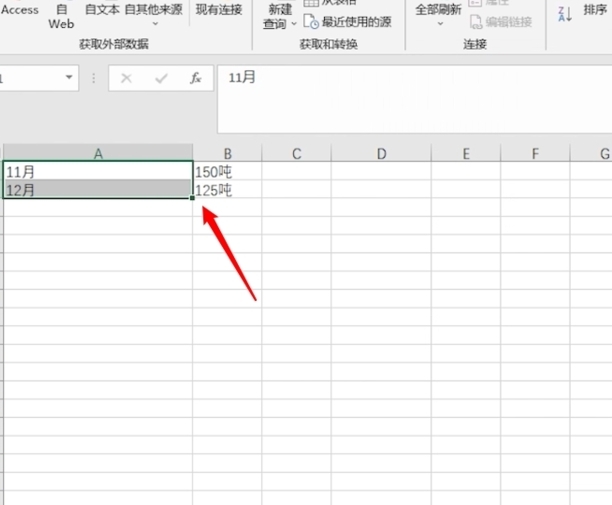 分列excel怎么用