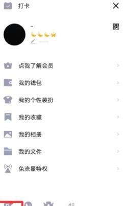 QQ怎么解除关系