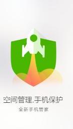 苹果手机怎么设置软件锁