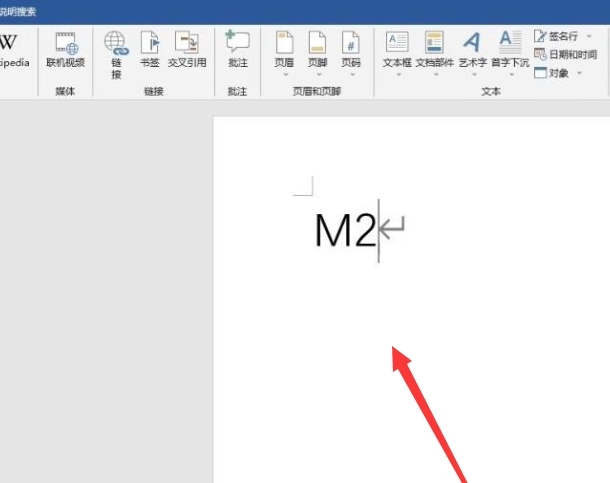 word文档中的平方m2怎么打