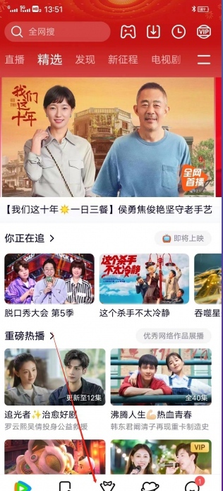 腾讯自动续费怎么关闭
