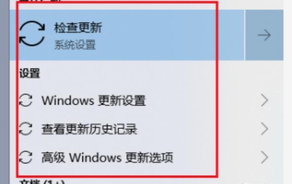 win10自动更新在哪里 win10自动更新在哪里
