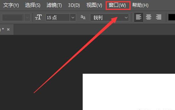 ps合并的图层怎么分开 ps合并的图层怎么分开