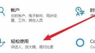 用电脑键盘按键代替鼠标右键的方法步骤 用电脑键盘按键代替鼠标右键的方法步骤