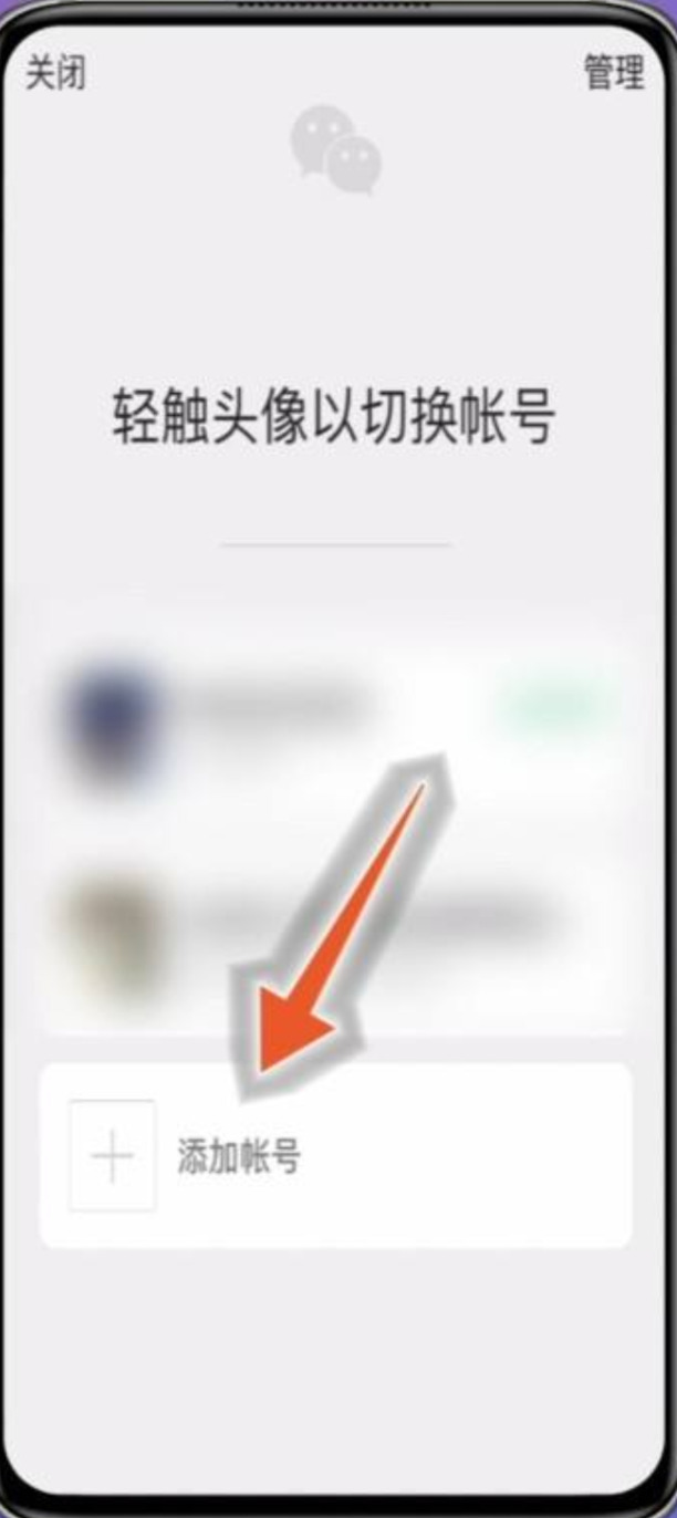 微信小号怎么申请注册