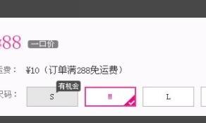 如何在唯品会买东西最划算 如何在唯品会买东西最划算