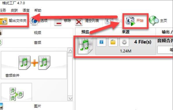 微信语音打包软件如何将微信语音消息打包为MP3