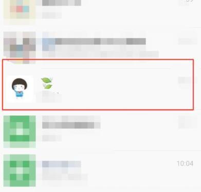 微信怎么搜索聊天记录