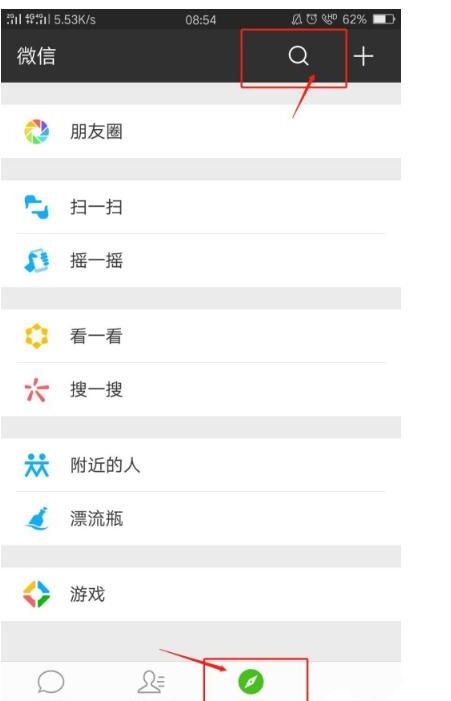 微信投票器以及投票软件使用方法 微信投票器以及投票软件使用方法