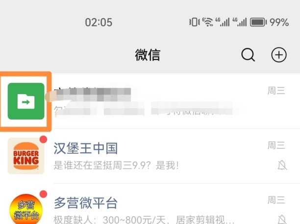 微信照片怎么保存到相册