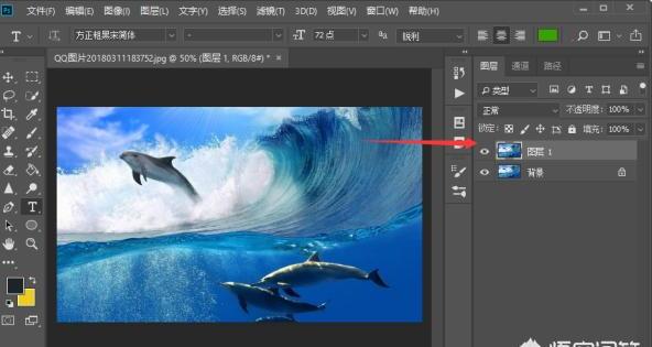 photoshop里面怎么把一张图片拖入另外一张图片 photoshop里面怎么把一张图片拖入另外一张图片