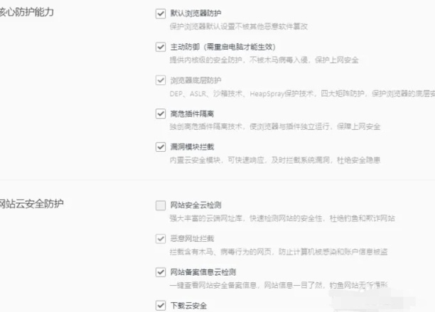 浏览器禁止浏览网站怎么办