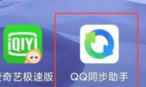 删除的手机号码怎么找回来 删除的手机号码怎么找回来