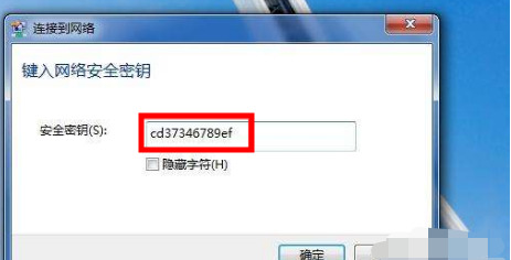 360随身wifi怎么设置成无线网卡