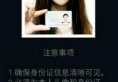 快手怎么开直播权限教程快手直播强制开通方法 快手怎么开直播权限教程快手直播强制开通方法