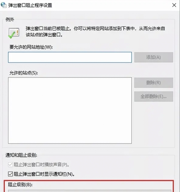 电脑总是弹出广告和游戏窗口怎么办