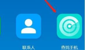 手机丢了开了gps怎么找 手机丢了开了gps怎么找