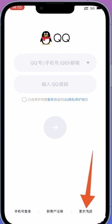 忘了QQ密码怎么办